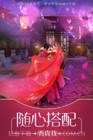 琅琊榜风起长林截图3 琅琊榜风起长林截图3