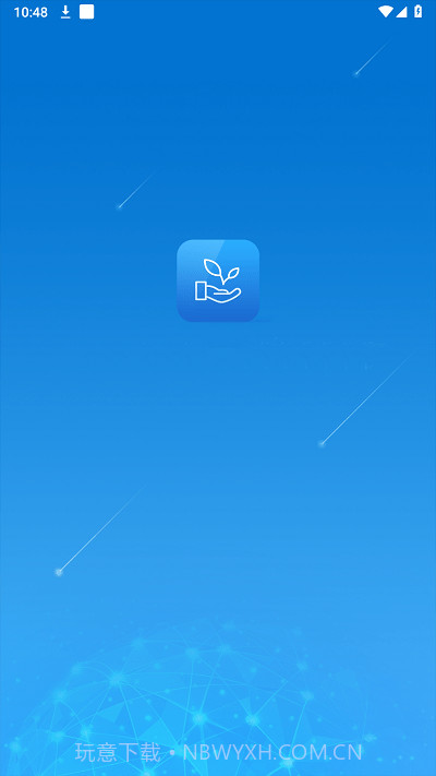 应城智慧环保截图1 应城智慧环保截图1