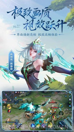 王者荣耀大圣辅助截图1 王者荣耀大圣辅助截图1