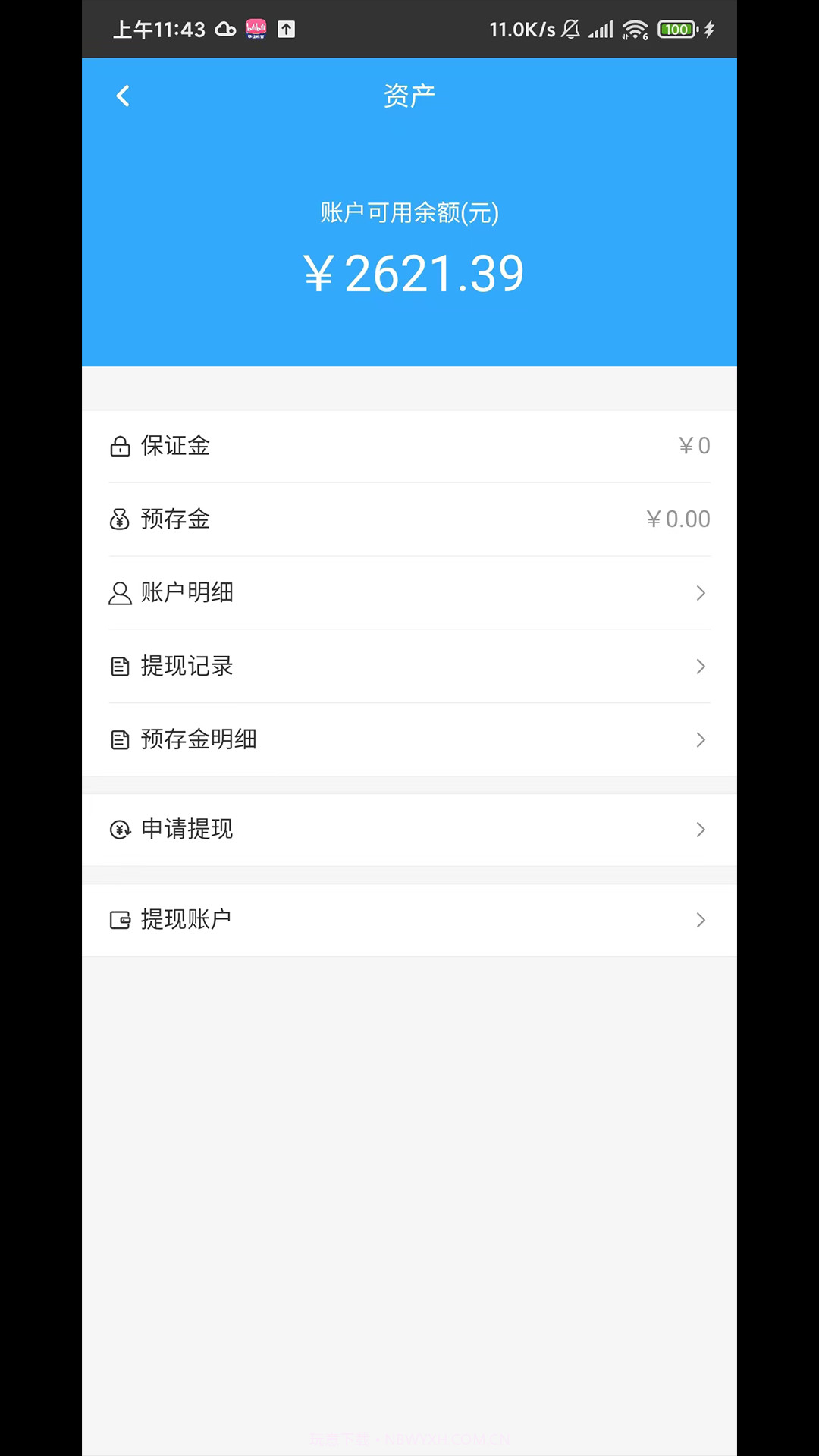 多跑同城外卖系统截图3