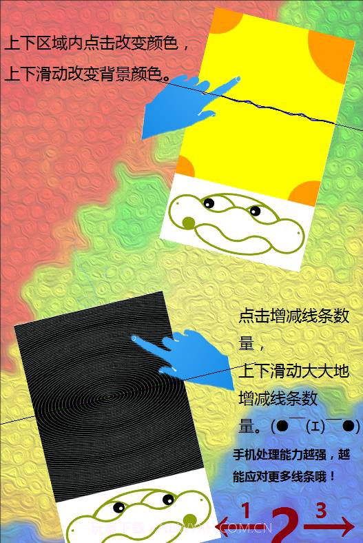 Music follower截图1