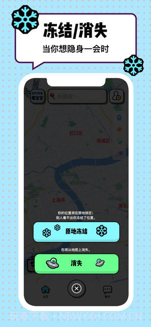 Spot截图6 Spot截图6