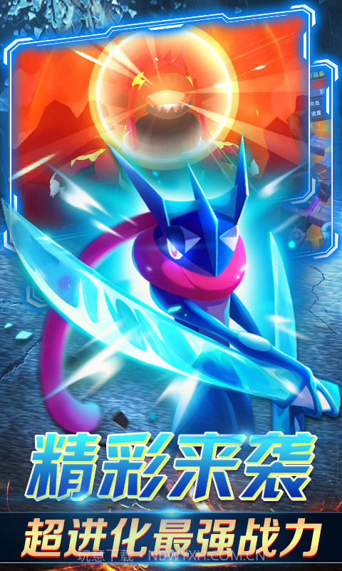 召唤小精灵满V版截图3