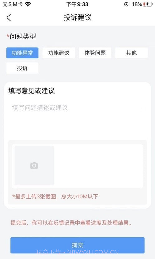 沪嫂截图2 沪嫂截图2