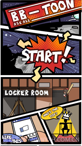 旋转棒球截图5 旋转棒球截图5