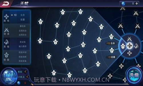 秘海:古神遗迹截图4 秘海:古神遗迹截图4