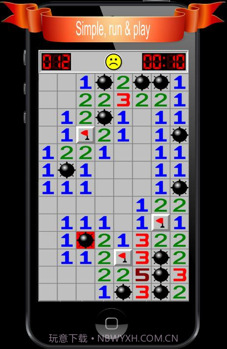 踩地雷手机版截图3