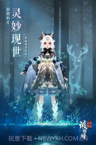 琅琊榜风起长林截图1 琅琊榜风起长林截图1