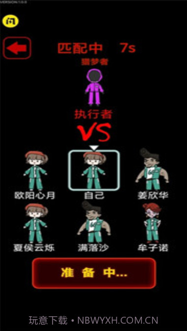 鱿鱼宿舍截图2 鱿鱼宿舍截图2