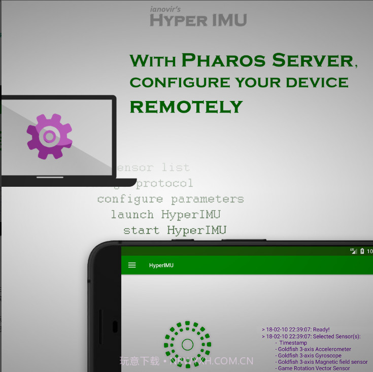 HyperIMU陀螺仪截图5