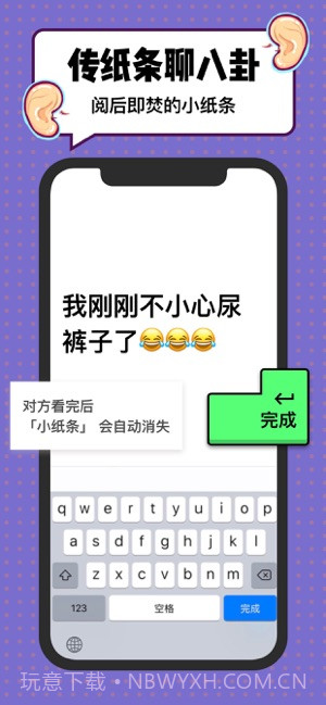 Spot截图7 Spot截图7