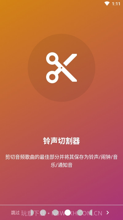 Muzio Player截图2 Muzio Player截图2