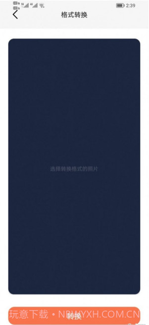 青柚子视频截图3 青柚子视频截图3