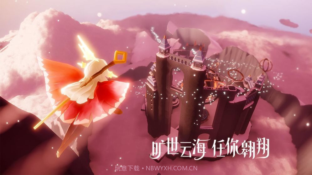 光遇国际服全物品截图1