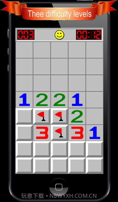 踩地雷手机版截图4