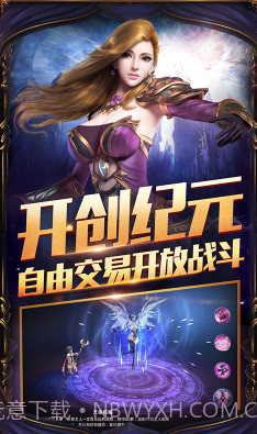 圣天使战歌手游下载截图5 圣天使战歌手游下载截图5