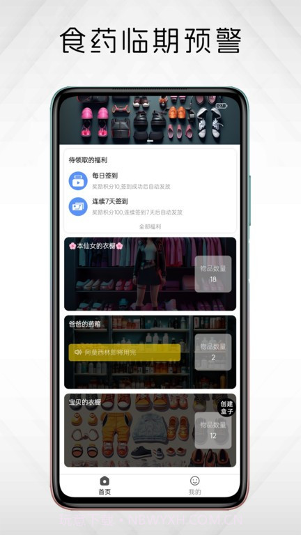 悠理截图3 悠理截图3