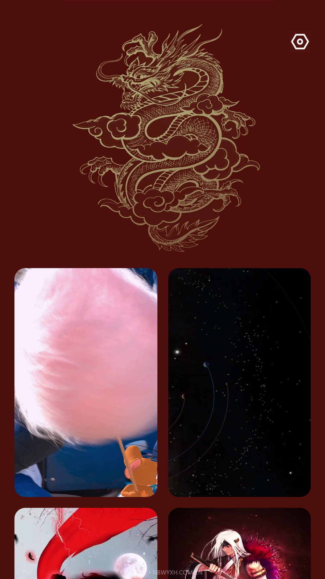 龙福充电截图3 龙福充电截图3