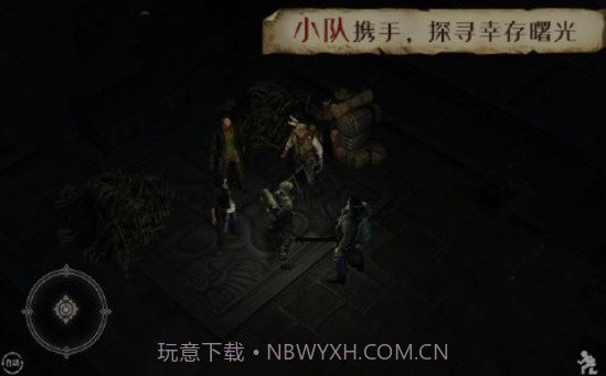 生存笔记截图2 生存笔记截图2
