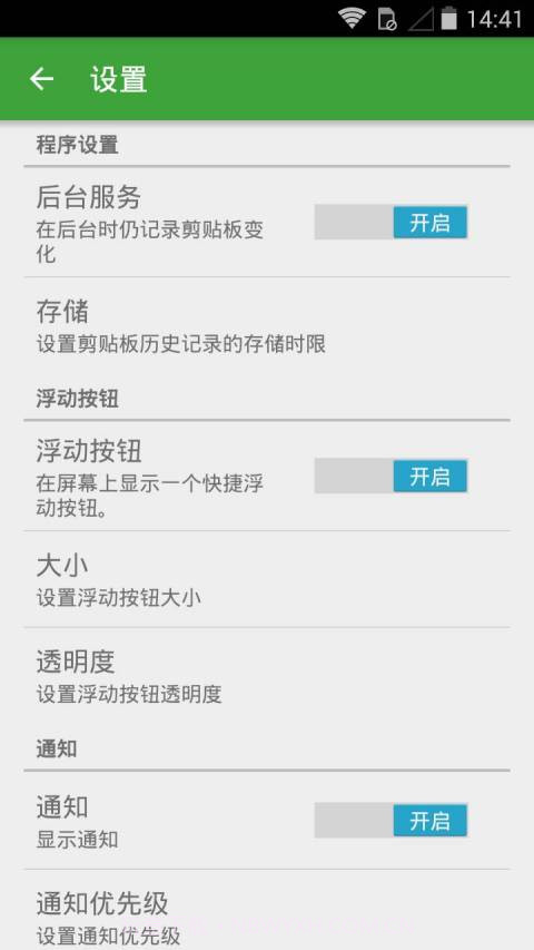 剪纸堆截图6 剪纸堆截图6