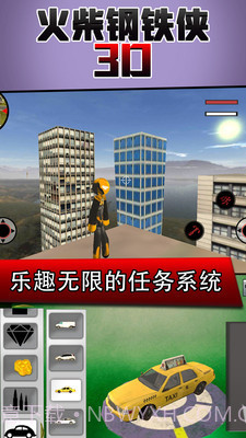 火柴钢铁人3D截图3