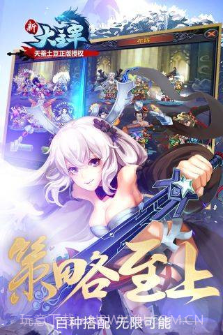 新大主宰gm版截图5