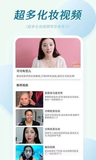 轻氧相机截图3 轻氧相机截图3