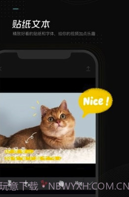 剪映视频剪辑(视频简单剪辑)V3.5.1 安卓最新版截图2