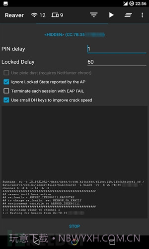 Hijacker截图2 Hijacker截图2