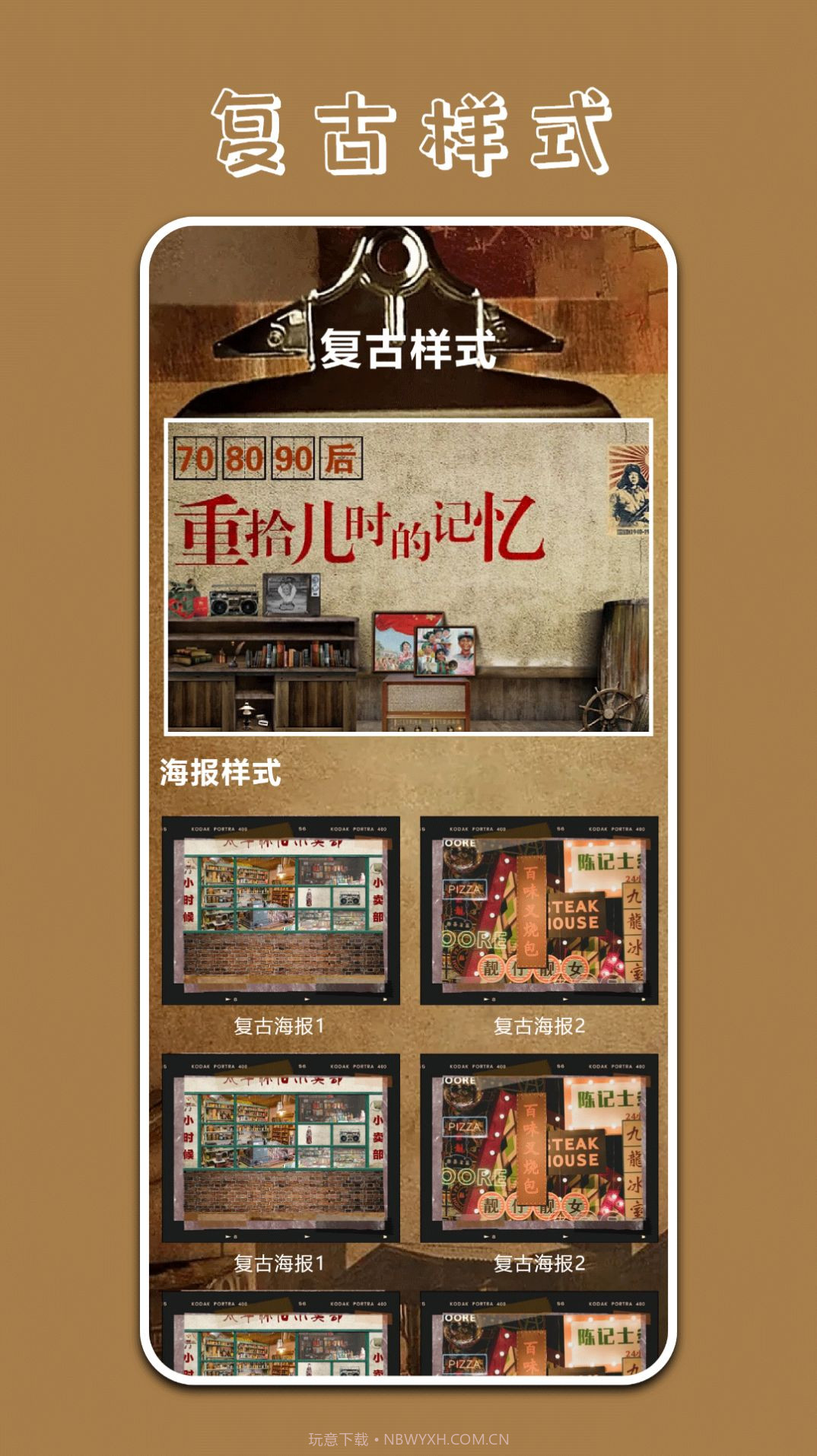 Polycam原质专业相机截图2 Polycam原质专业相机截图2