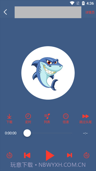 声荐截图1 声荐截图1