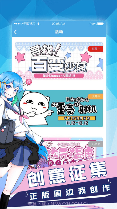 摸鱼塘截图3 摸鱼塘截图3