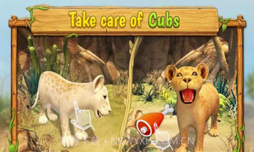 狮子家族模拟器截图1