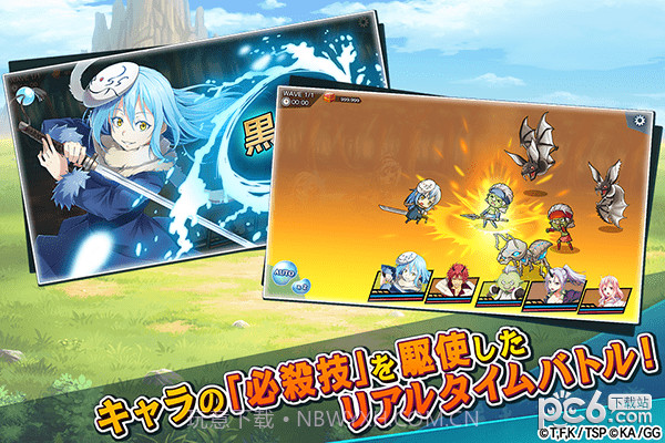 关于我转生成为史莱姆的那件事魔国连邦创世记官网版截图2