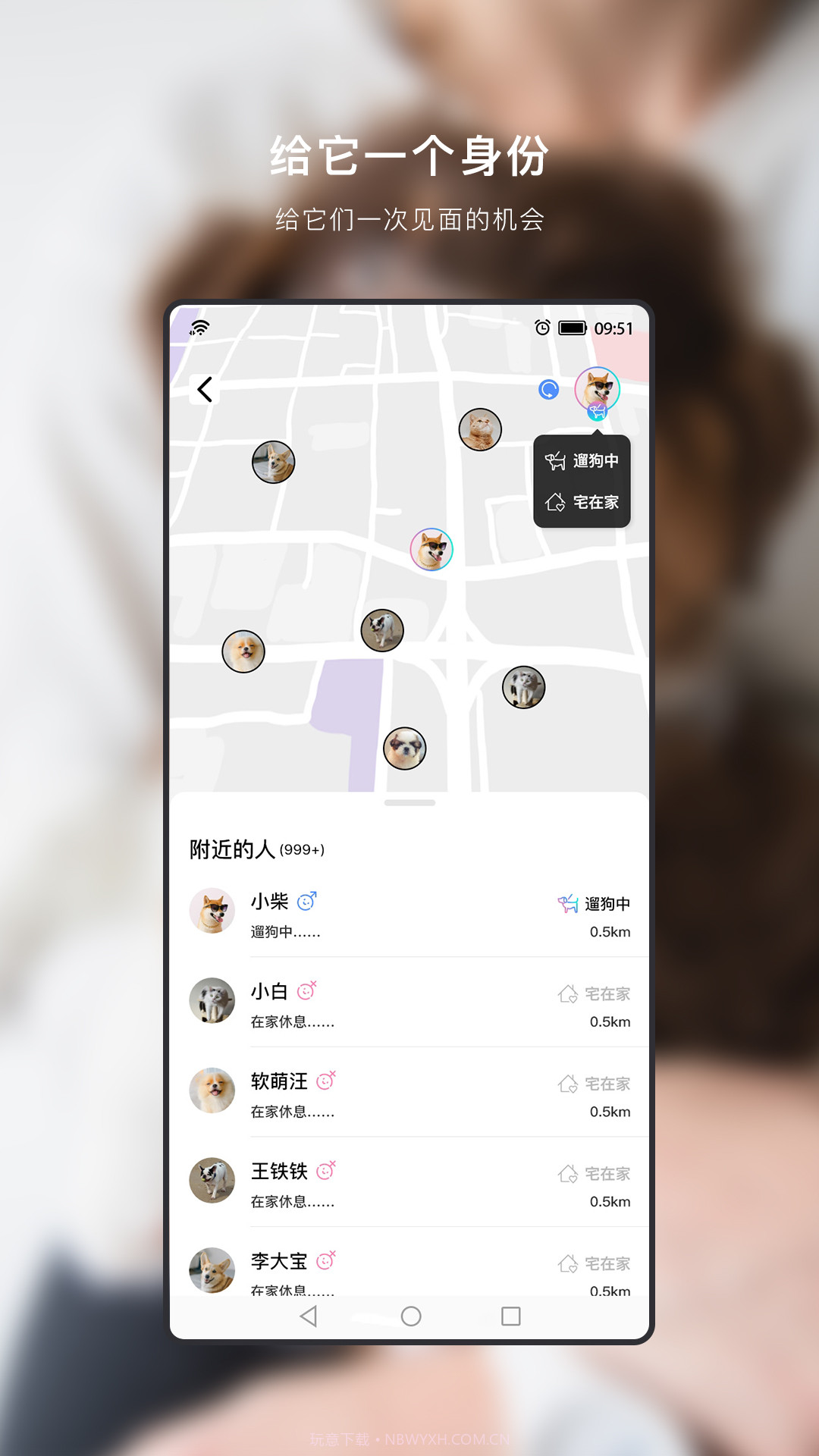 小它截图4 小它截图4