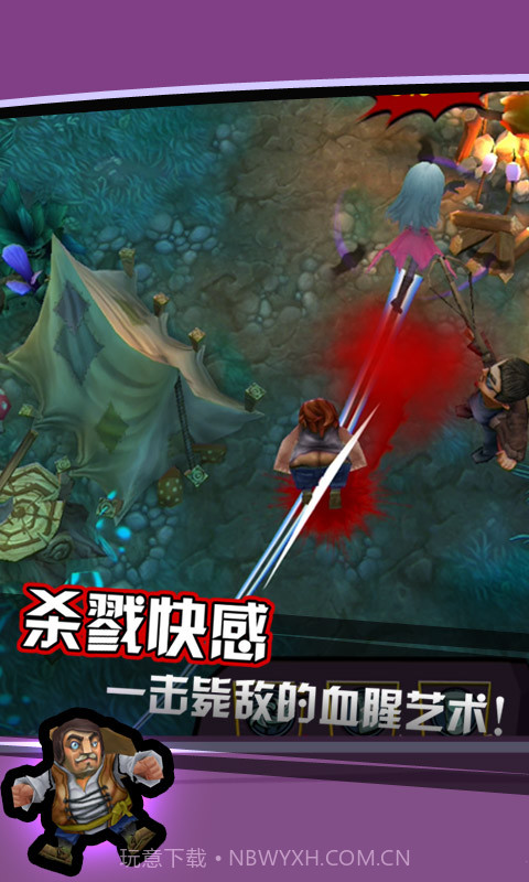 吸血牙妹截图2 吸血牙妹截图2