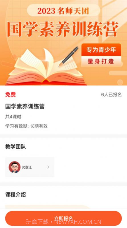 初中地理大全截图2