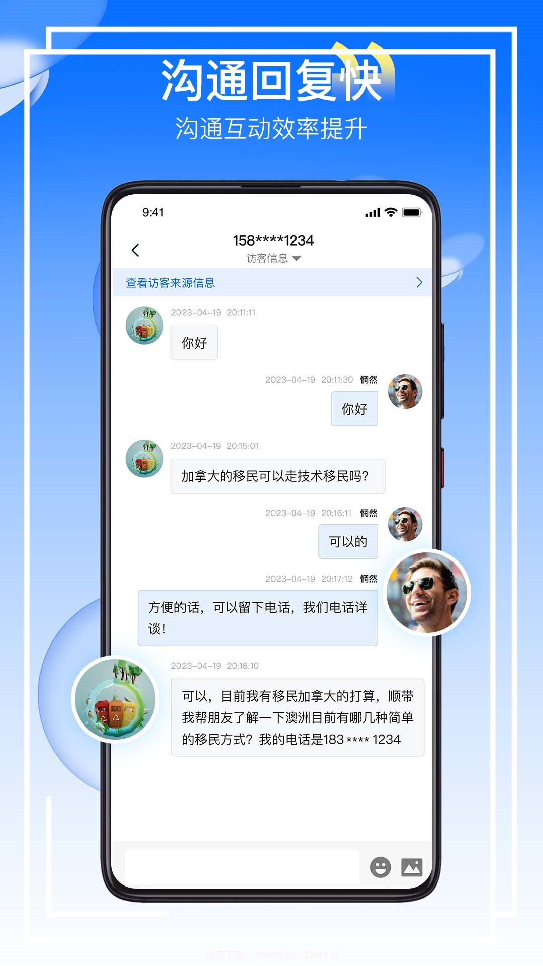 金顶顶截图3 金顶顶截图3