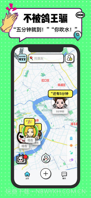 Spot截图3 Spot截图3