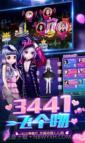 劲舞时代安卓最新版截图1