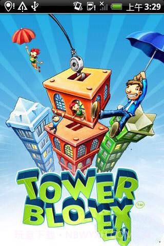 都市摩天楼诺基亚原版中文版截图2 都市摩天楼诺基亚原版中文版截图2