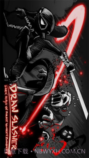 血饮狂刀截图1