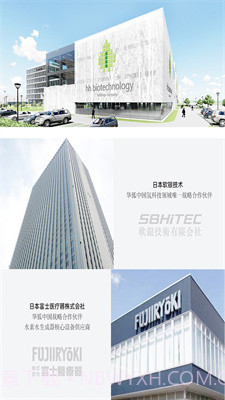 优萃馥医美商城截图2