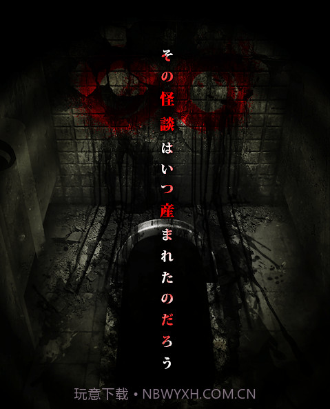 呪巢怪谈截图1