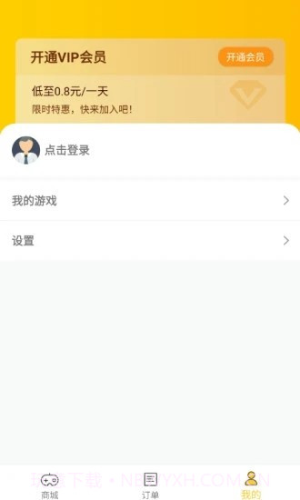 哒哒电玩截图4 哒哒电玩截图4