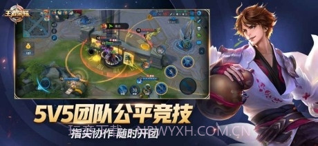 王者荣耀战绩显示工具截图1