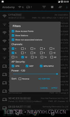 Hijacker截图6 Hijacker截图6