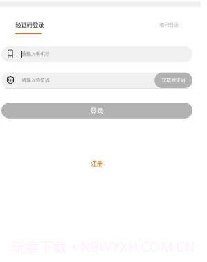 方子养生截图2 方子养生截图2