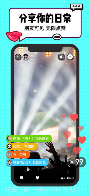 Spot截图4 Spot截图4