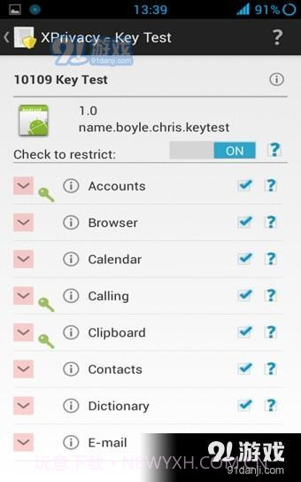 安卓手机隐私权限管理神器XPrivacy Pro截图4 安卓手机隐私权限管理神器XPrivacy Pro截图4